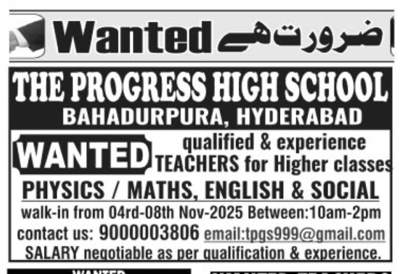 THE PROGRESS HIGH SCHOOL