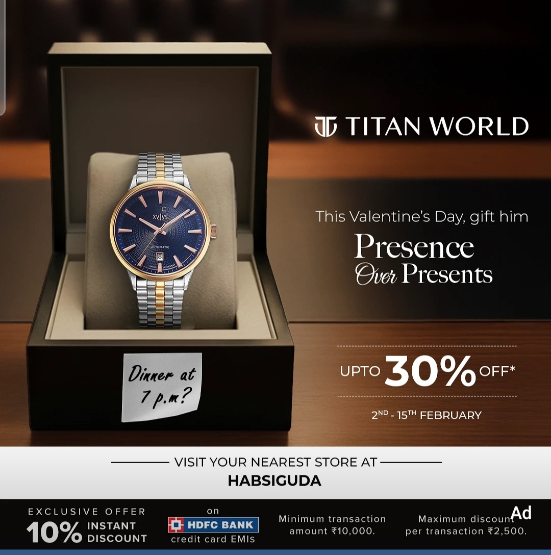 THE VALENTINES DAY GIFT