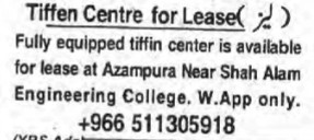 TIFFIN CENTER FOR LEASE