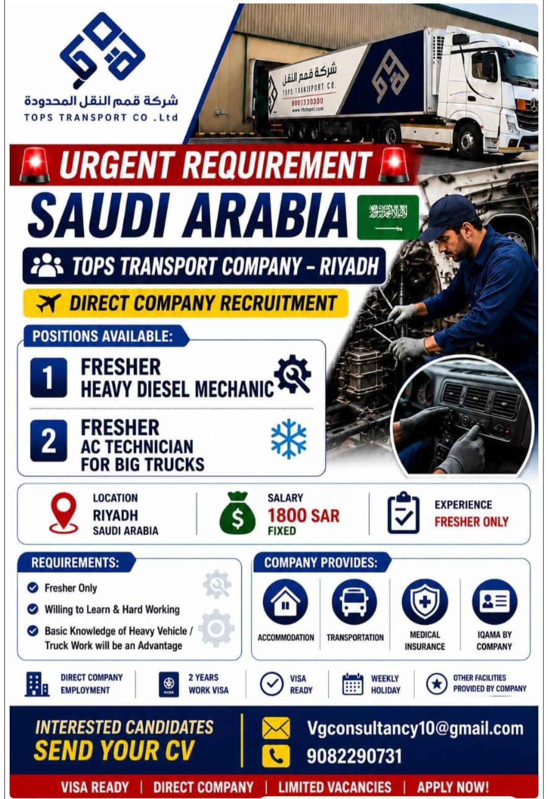 TRANSPORT COMPANY IS HIRING FOR SAUDI ARABIA