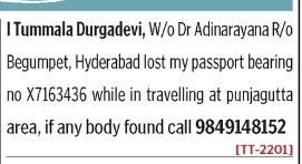 TUMMALA DURGADEVI HAS LOST PASSPORT