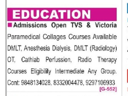 TVS AND VICTORIA PARAMEDICAL COLLEGE ADMISSION