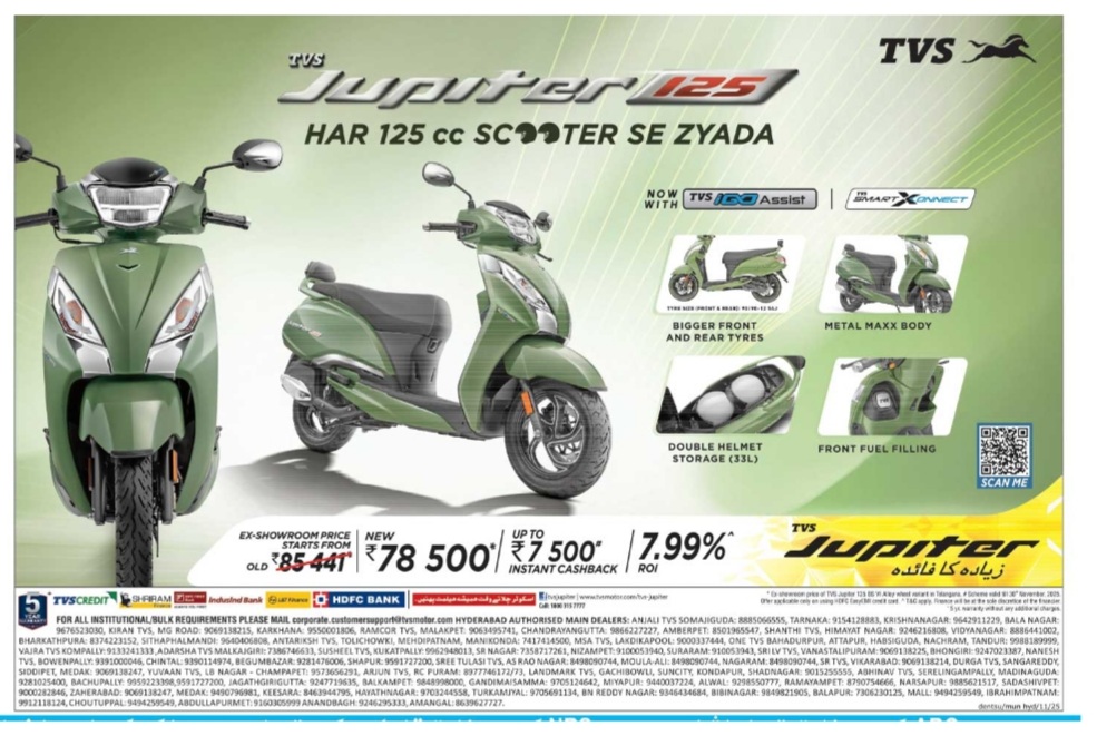 TVS JUPITER