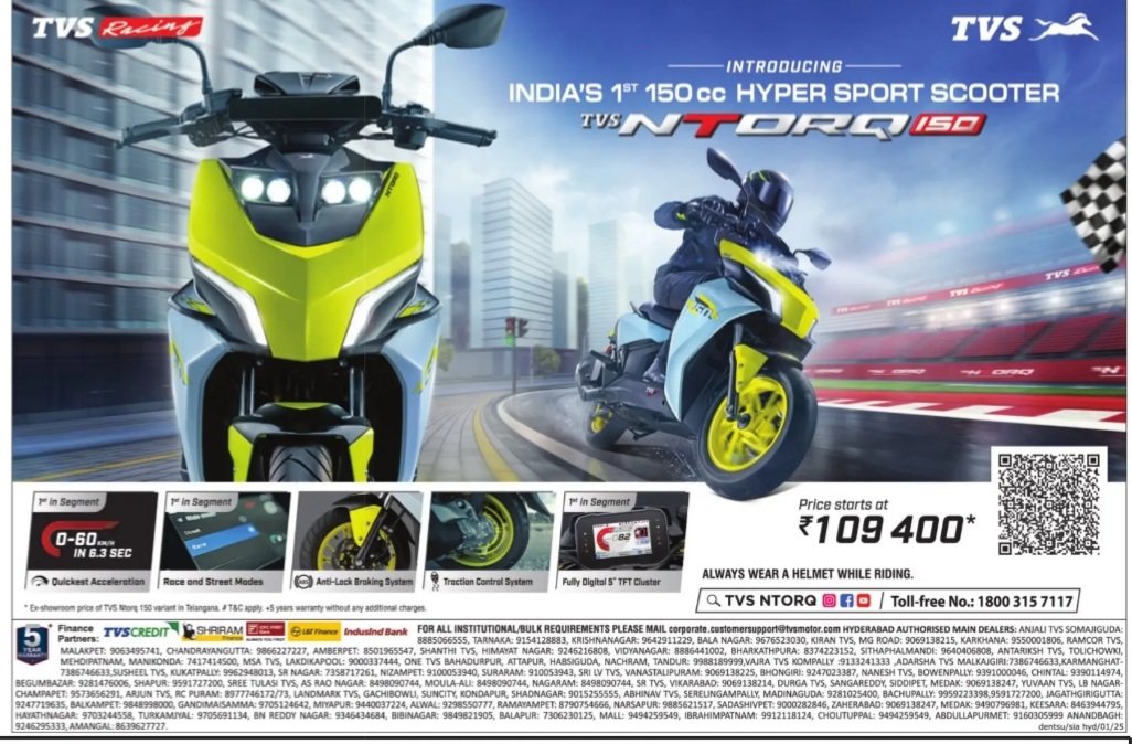 Tvs NTORQ