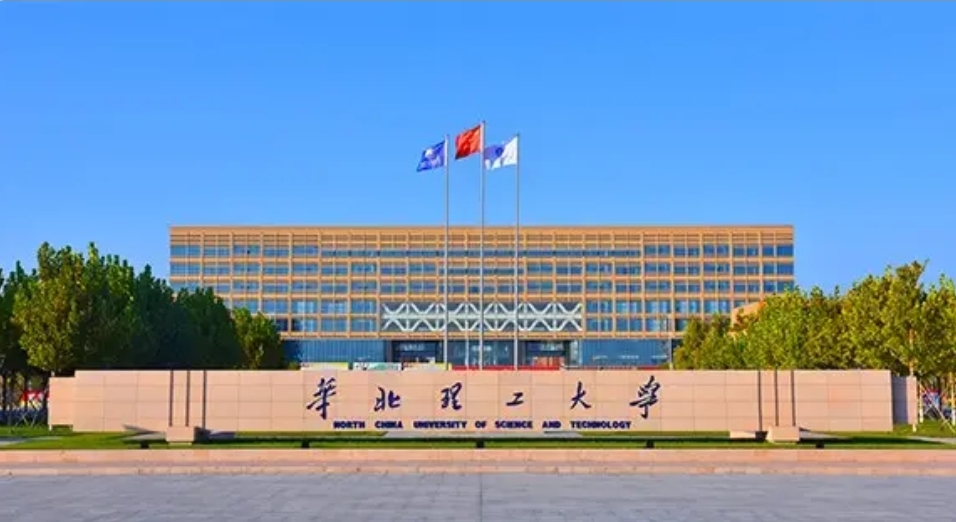 University of Science and Technology of China USTC Fellowship 2027 , China (Fully Funded)