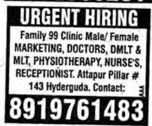 URGENT HIRING AT CLINIC