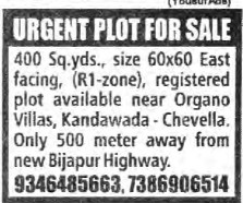 URGENT PLOT FOR SALE AT CHEVALLA