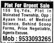 URGENT PLOT FOR SALE AT MOINABAD
