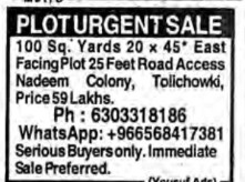 URGENT PLOT FOR SALE AT TOLICHOWKI