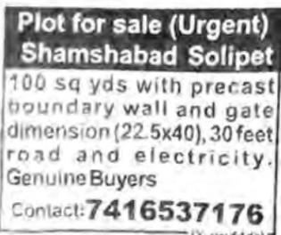 URGENT PLOT FOR SALE