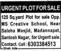 URGENT PLOT FOR SALE