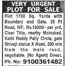 URGENT PLOT FOR SALE