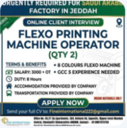 URGENT RECRUITMENT: JEDDAH, SAUDI ARABIA ONLINE CLIENT INTERVIEW