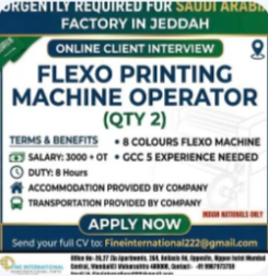 URGENT RECRUITMENT: JEDDAH, SAUDI ARABIA ONLINE CLIENT INTERVIEW