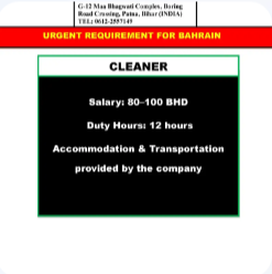 URGENT REQUIREMENT FOR BAHRAIN
