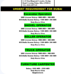 URGENT REQUIREMENT FOR DUBAI