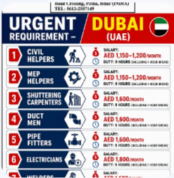 URGENT REQUIREMENT FOR DUBAI