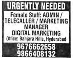 Urgent Requirement For Female Staff