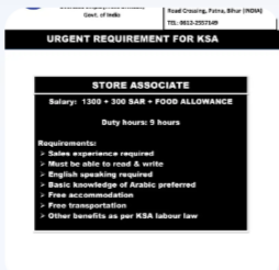 URGENT REQUIREMENT FOR KSA