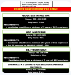 URGENT REQUIREMENT FOR OMAN