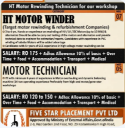 URGENT REQUIREMENT FOR OMAN
