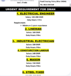 URGENT REQUIREMENT FOR OMAN