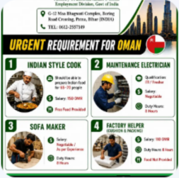 URGENT REQUIREMENT FOR OMAN