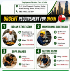 URGENT REQUIREMENT FOR OMAN