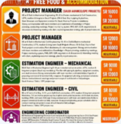 URGENT REQUIREMENT FOR SAUDI ARABIA