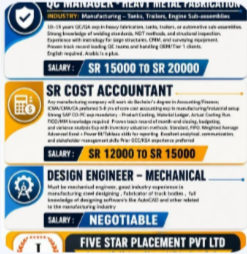 URGENT REQUIREMENT FOR SAUDI ARABIA