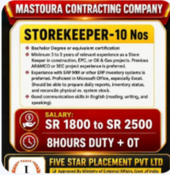 URGENT REQUIREMENT FOR SAUDI ARABIA