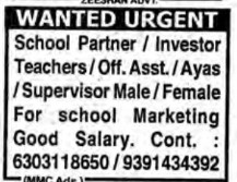 Urgent Requirement for School Staff