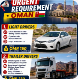 URGENT REQUIREMENT – OMAN