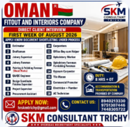 URGENT REQUIREMENT – OMAN