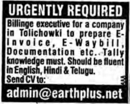 Urgent Requirement