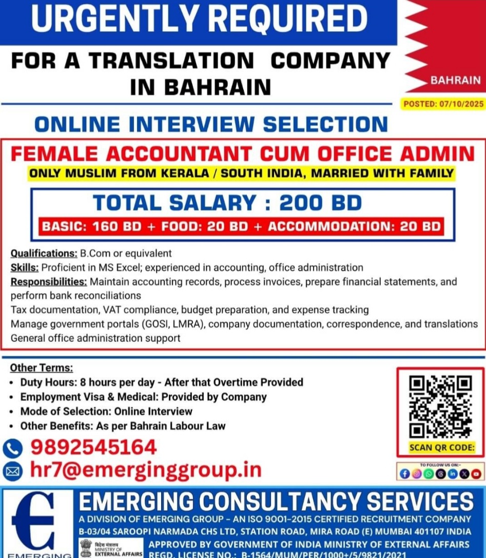 URGENTLY REQUIRED FOR A TRANSLATION COMPANY IN BAHRAIN