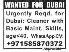 URGENTLY REQUIRED FOR DUBAI