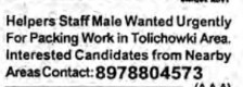 Urgently Required for Male Staff Packing Work