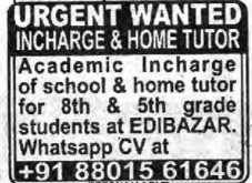 URGENTLY REQUIRED HOME TUTOR & INCHARGE