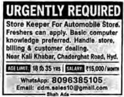 Urgently Required Storekeeper