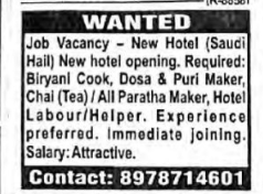 VACANCIES AT A NEW HOTEL