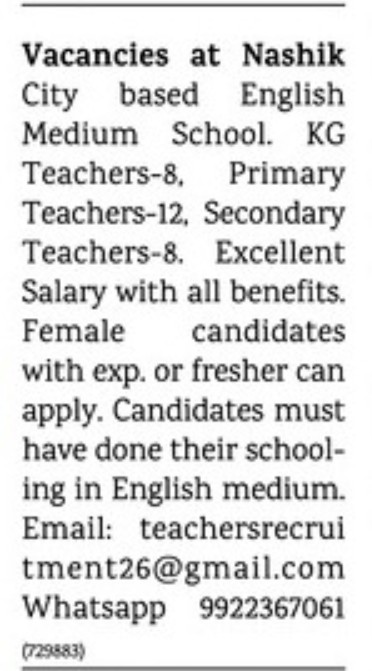 VACANCIES AT NASHIK IN ENGLISH MEDIUM SCHOOL