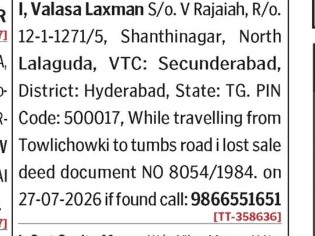 VALASA LAXMAN HAS LOST DOCUMENT