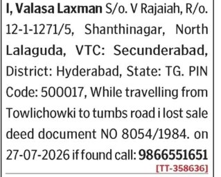 VALASA LAXMAN HAS LOST DOCUMENT