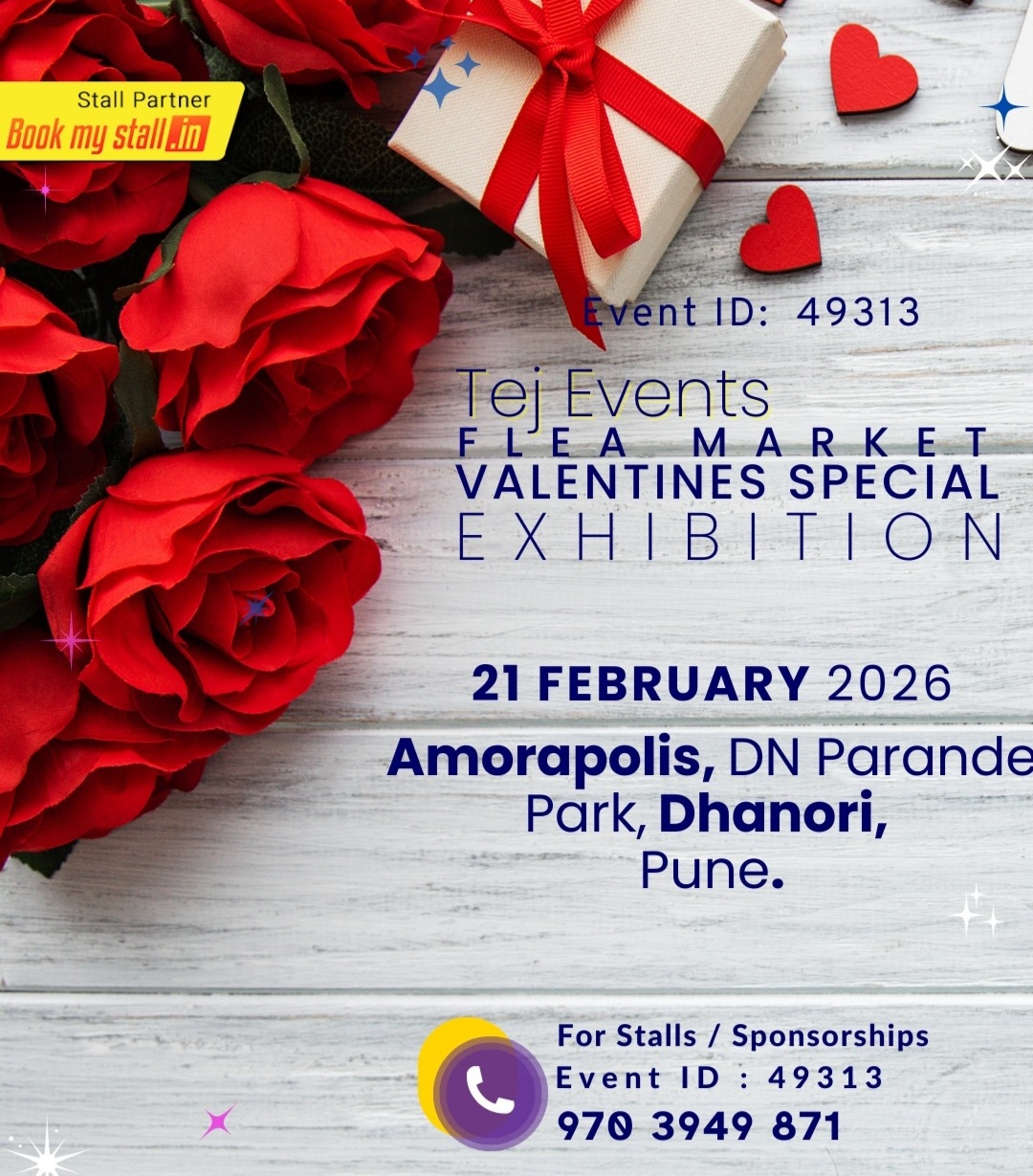 VALENTINES SPECIAL EXHIBITION