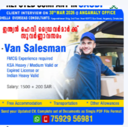 Van Salesman Saudi
