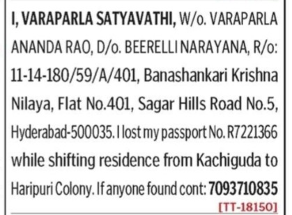 VARAPARLA SATHYAVATHI HAS LOST PASSPORT