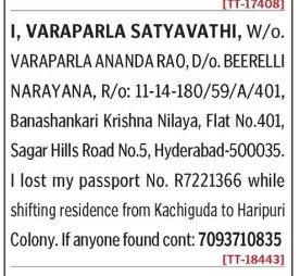 VARAPARLA SATYAVATHI HAS LOST PASSPORT