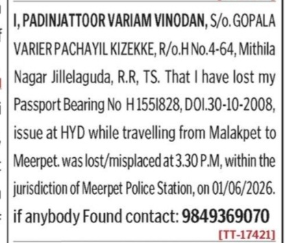 VARIAM VINODAN HAS LOST PASSPORT
