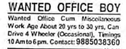 WANTED OFFICE BOY